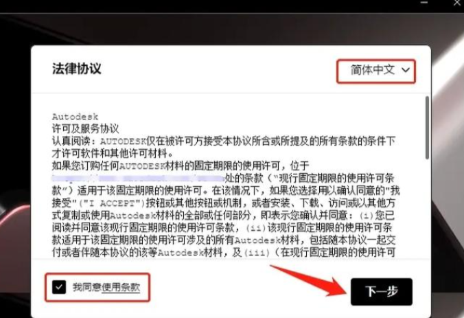 一年最多能买几个autocad许可证？